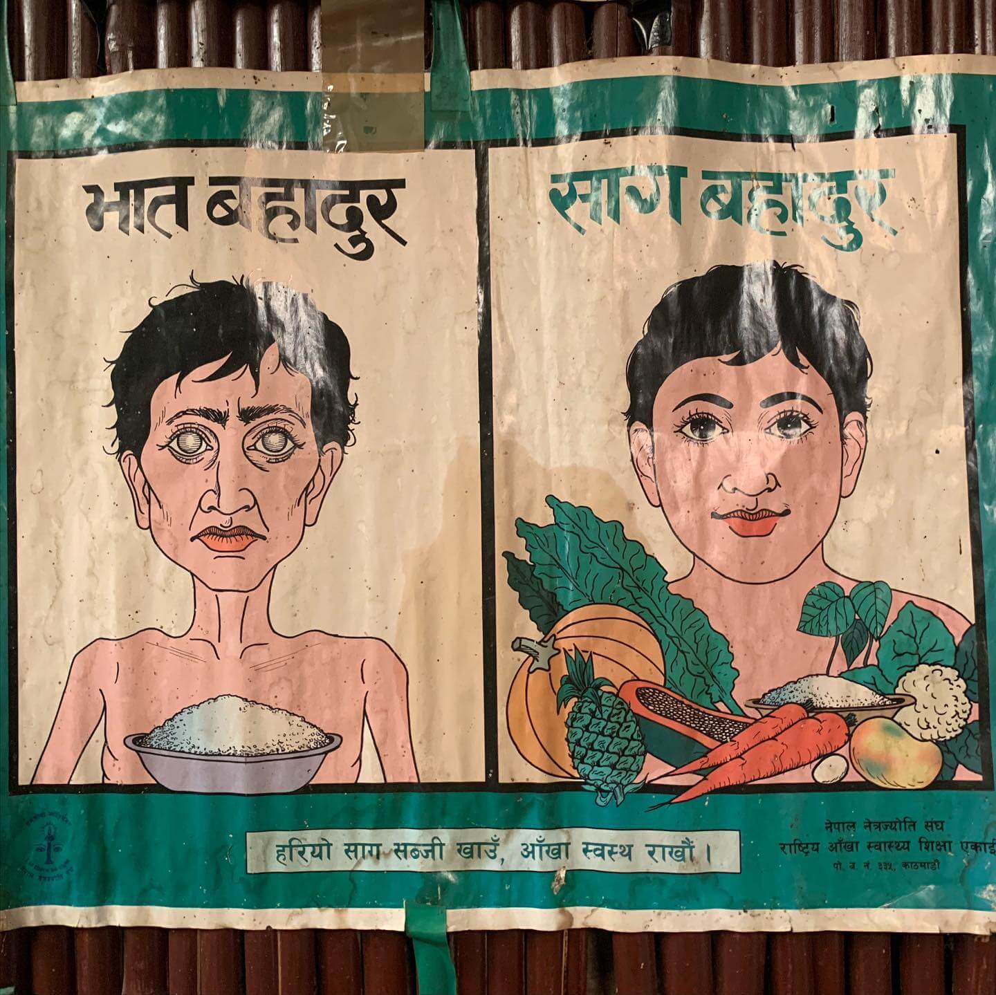 Kashigaon, October 5